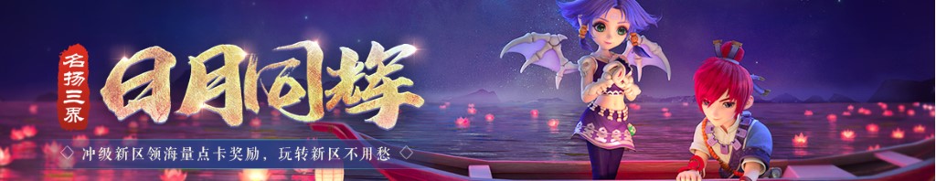 福袋图片